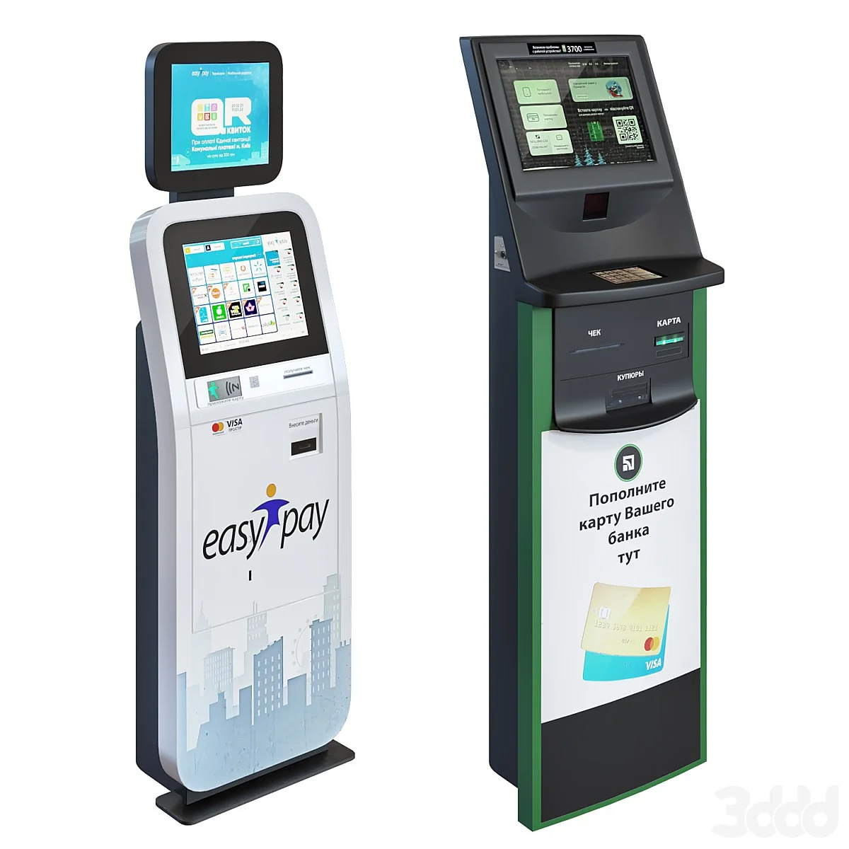 Easy pay terminal